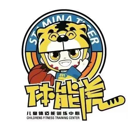西安体能虎（满堂悦店）