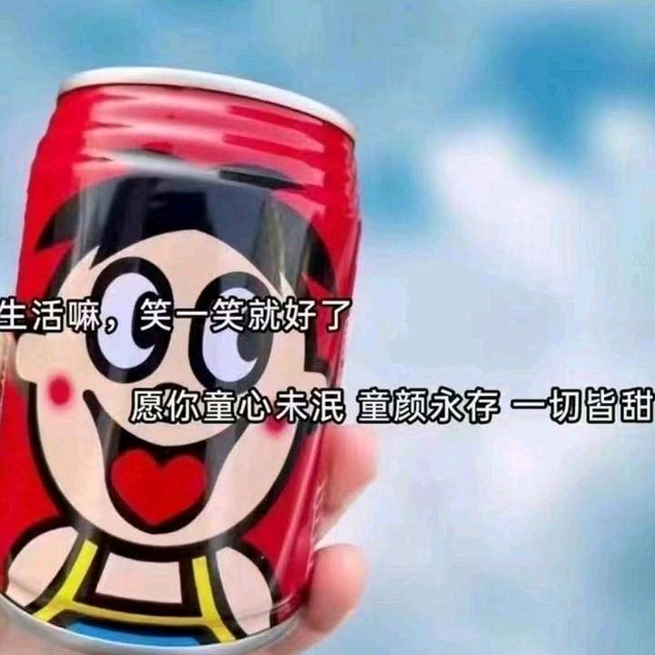 QQ
