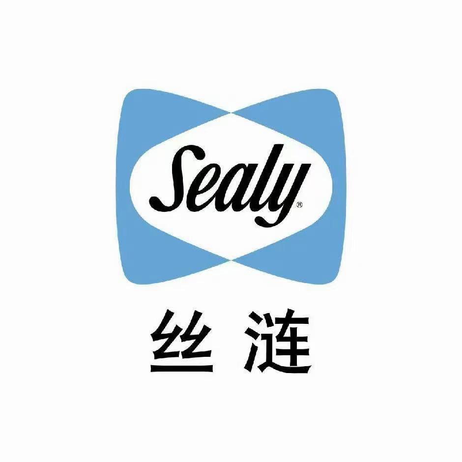Sealy丝涟床垫三森店