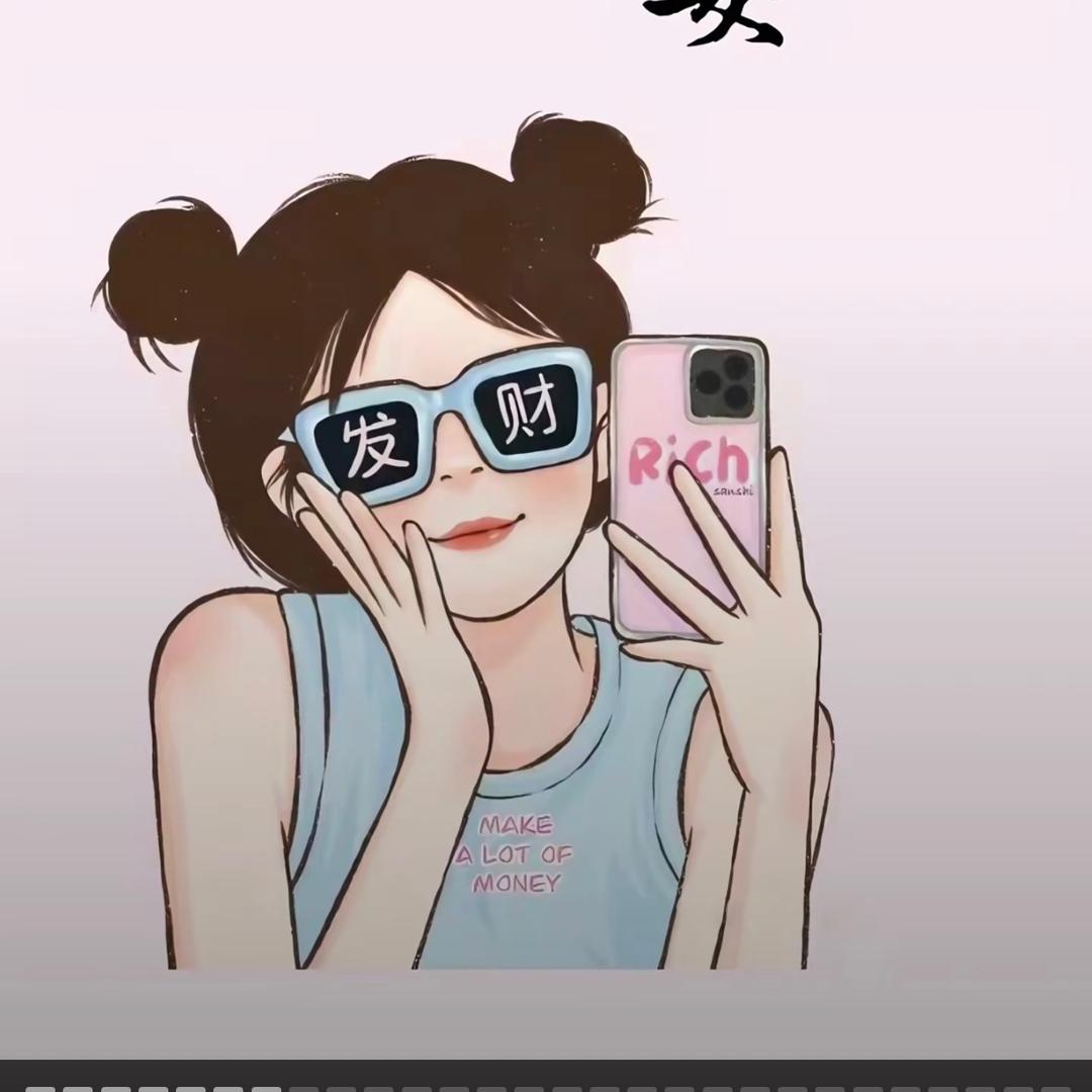 沐子