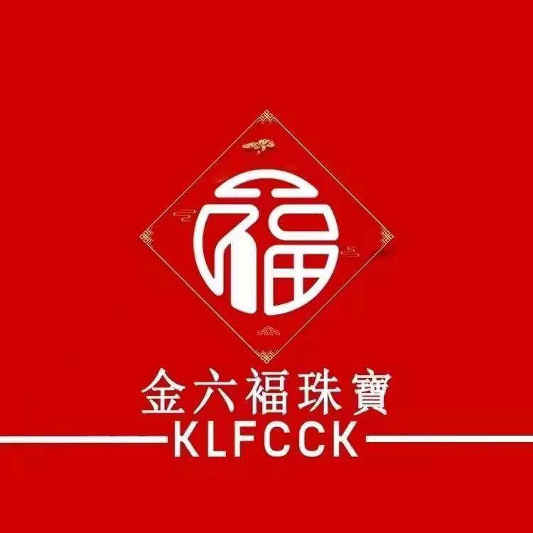 金六褔珠寶