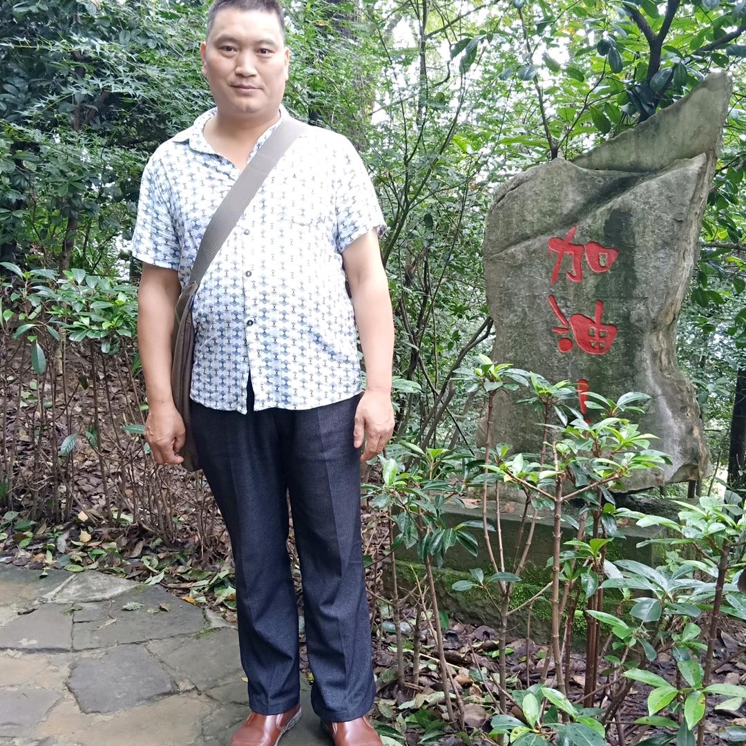小老幺
