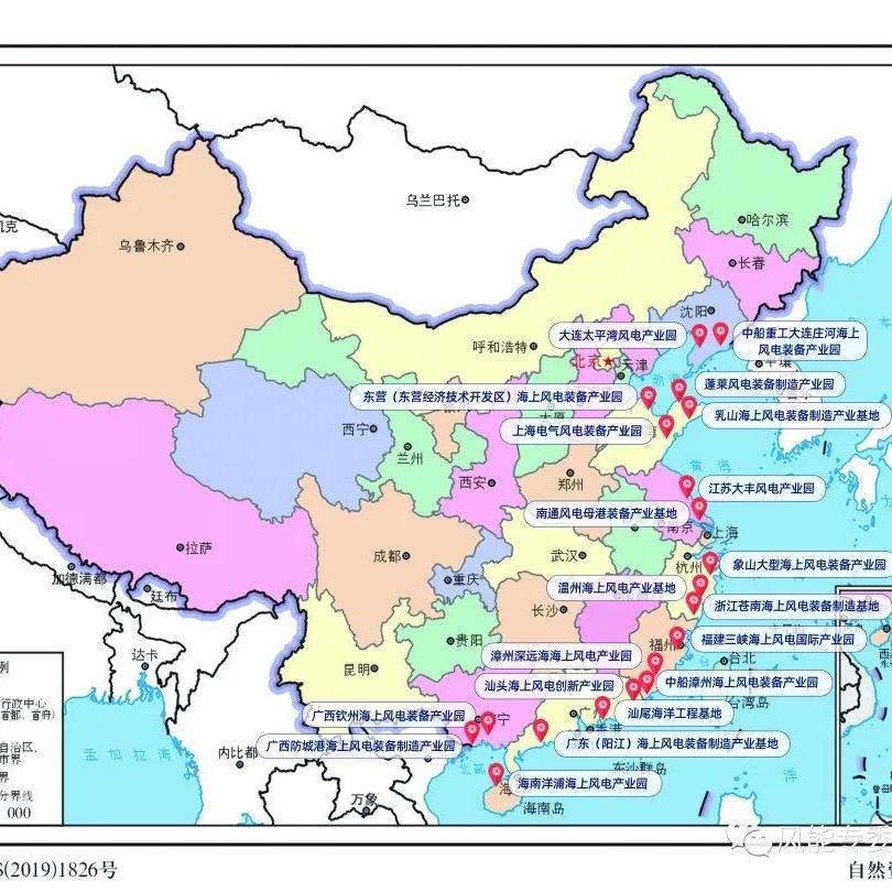 新能源科技有限公司