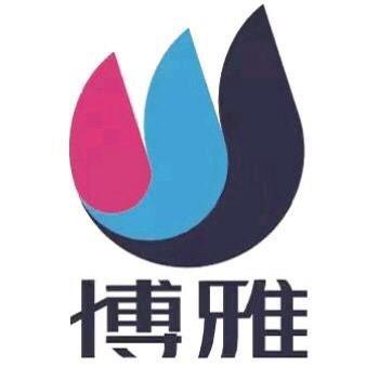 博雅第一帅