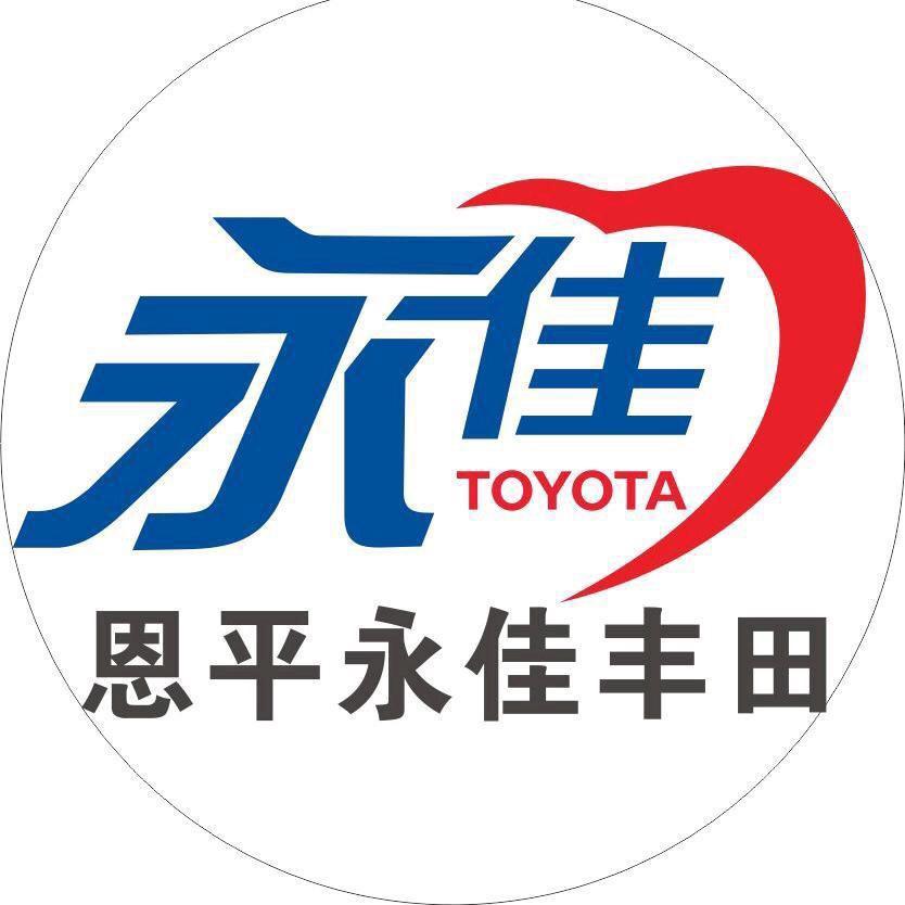 恩平永佳丰田