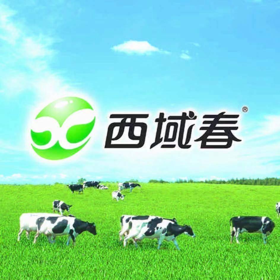 新疆西域春乳业河南办事处订单部