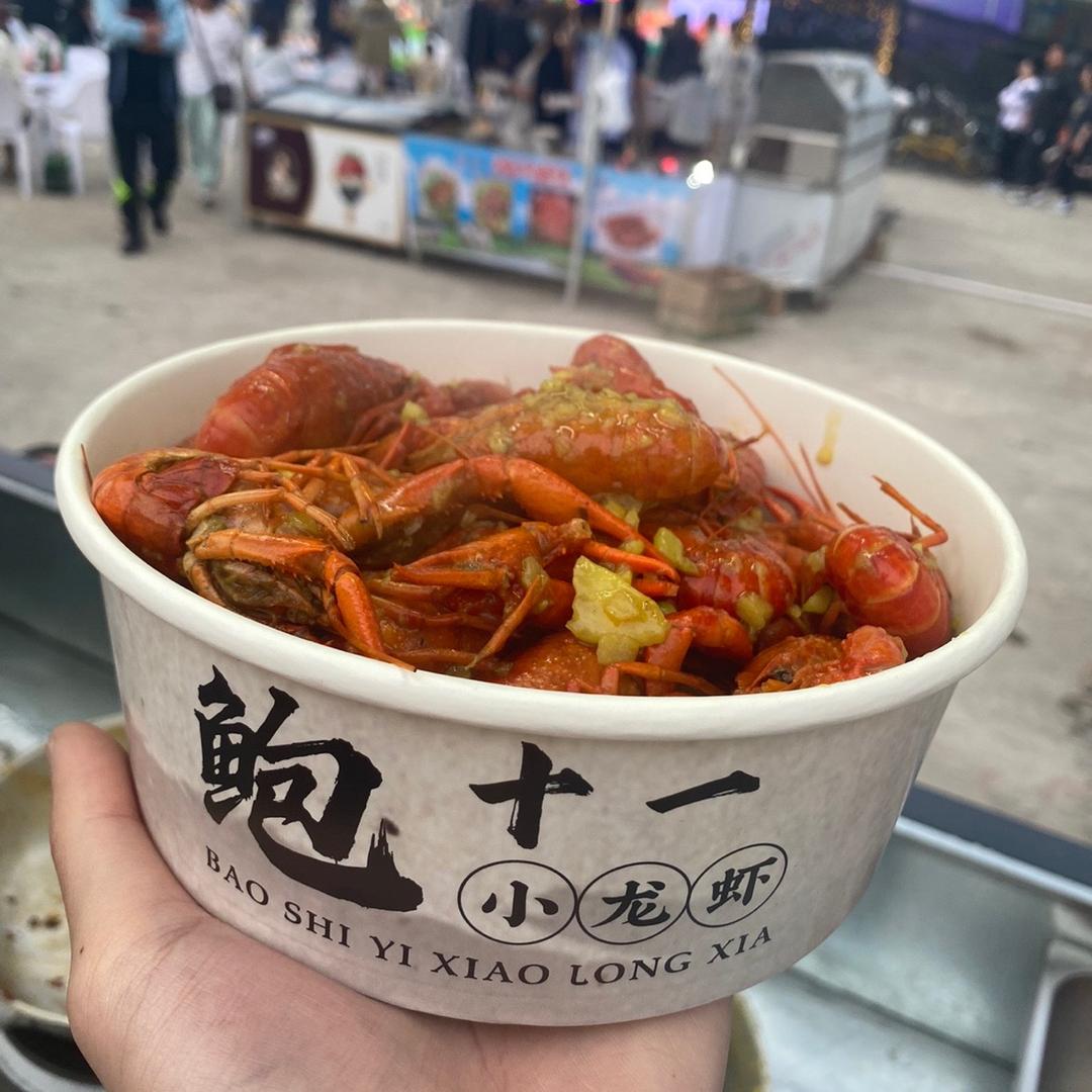 鲍十一小龙虾（河东同德市场店）