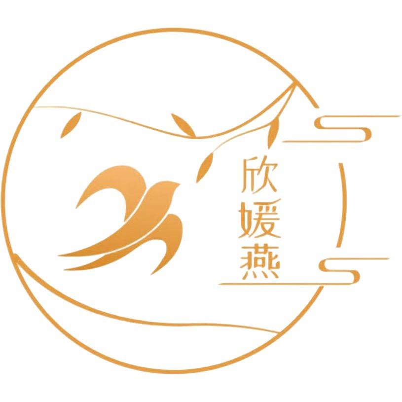 欣媛燕禧泰欣专卖店