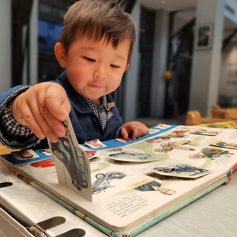 小五福玩具乐园