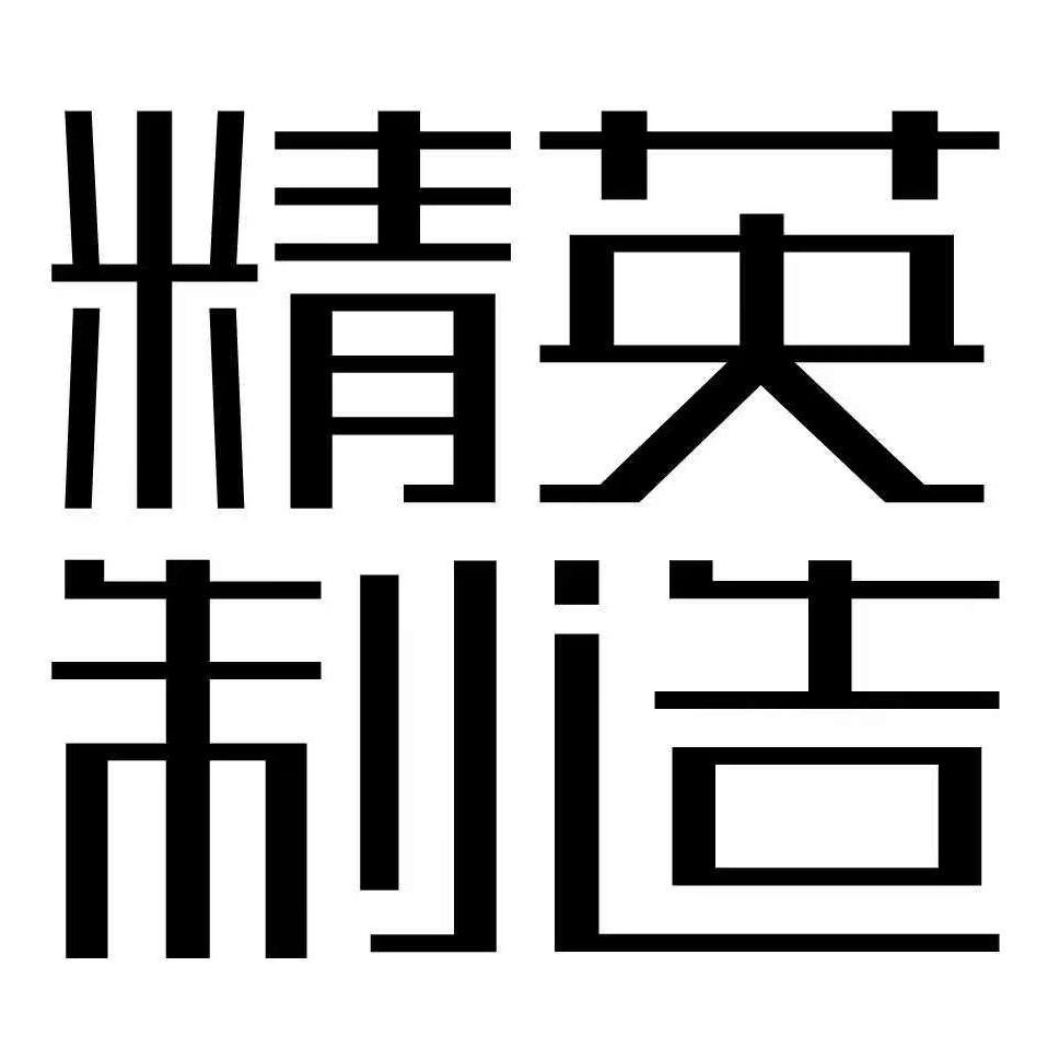精英制造模特培训清河校区