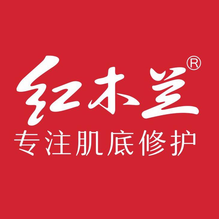 红木兰肌底修护