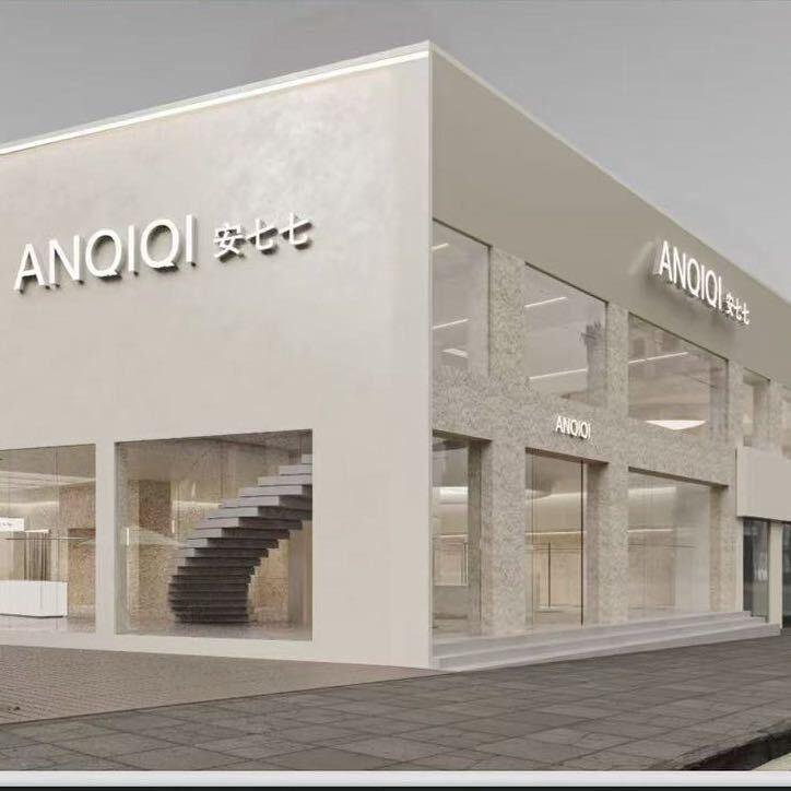 An七七设计师品牌女装