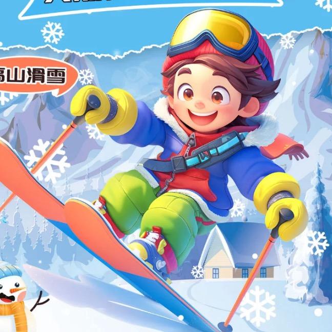 专教双板滑雪（南山约课）