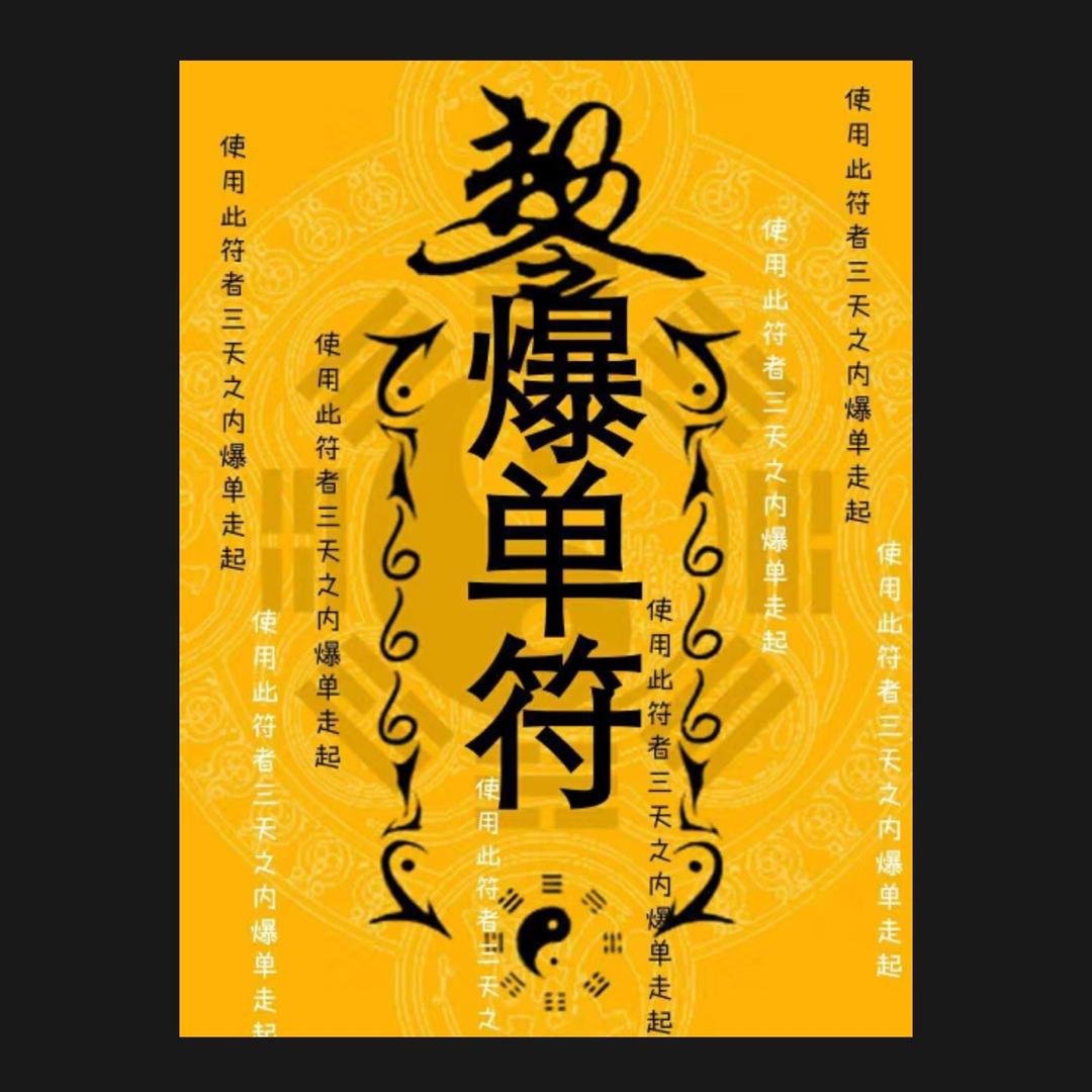 九里香