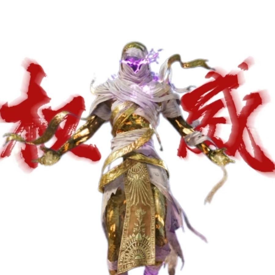 赢