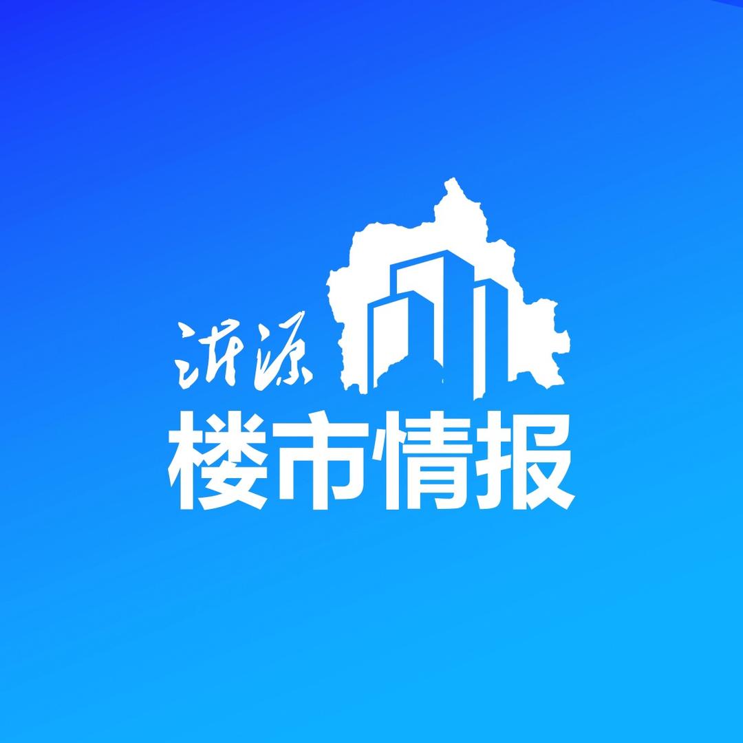 沂源恒晖房地产经纪有限公司