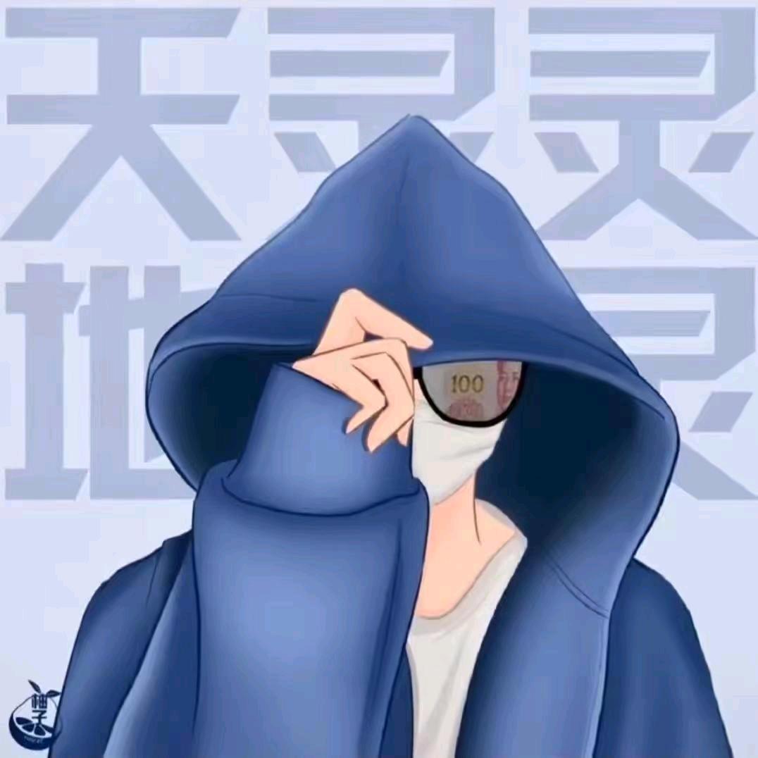 余生漫长。