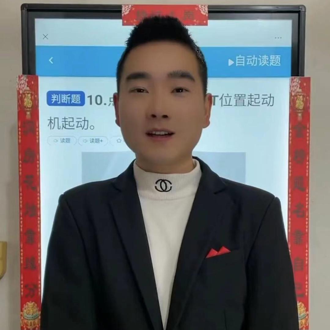 刘教练驾考教育咨询