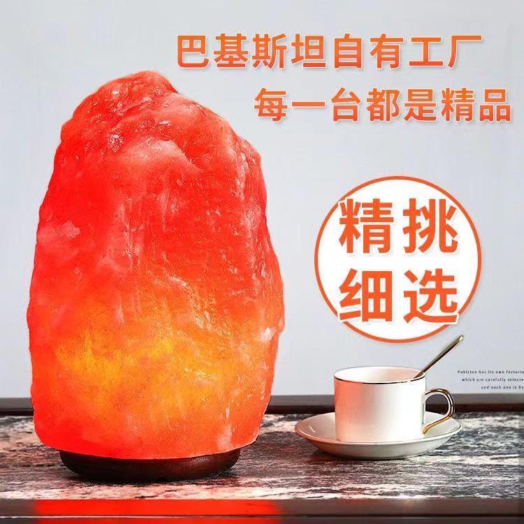 聚世盐灯