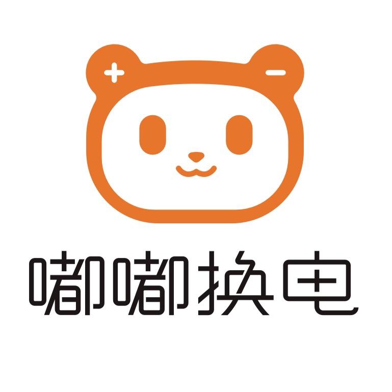 嘟嘟换电小剧场