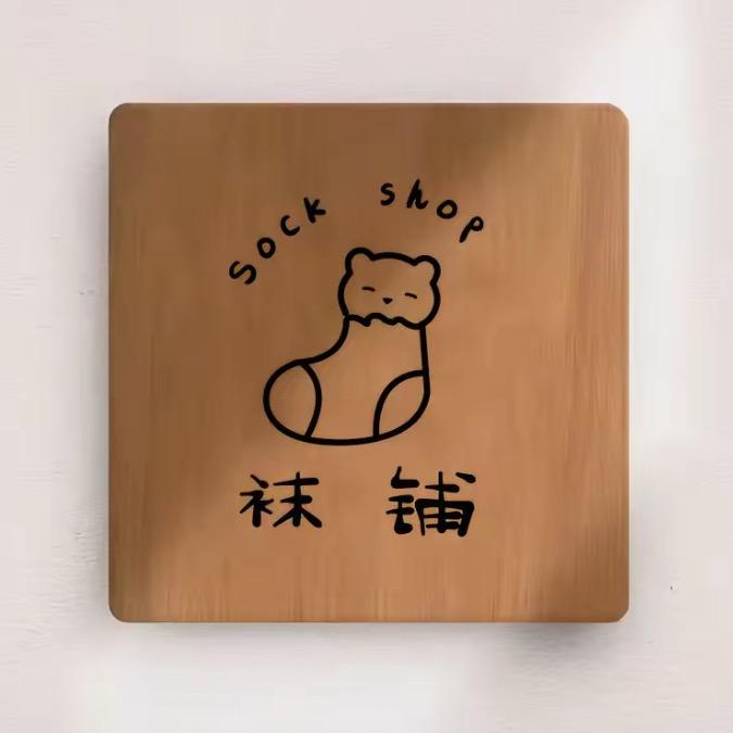 田甜袜子精选
