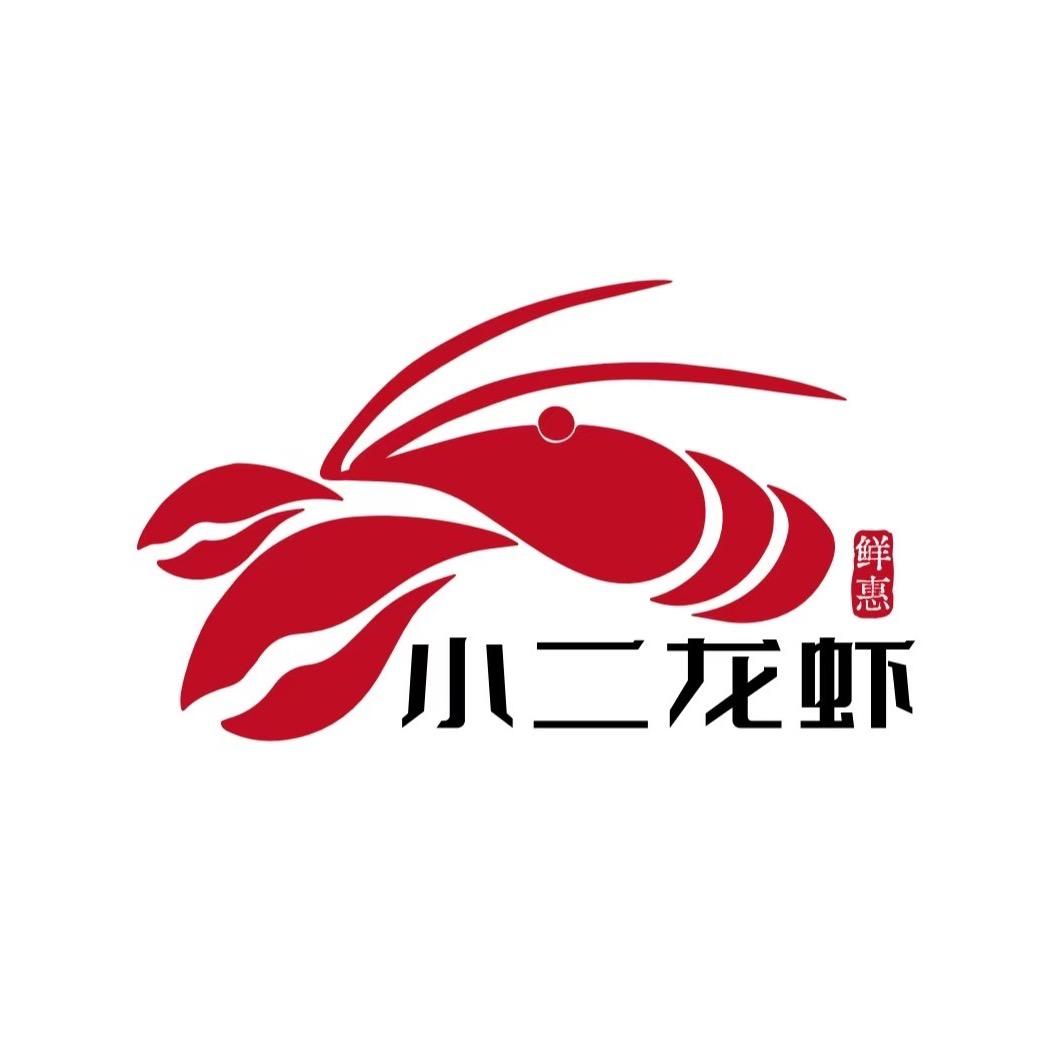 小二龙虾（铁西店）