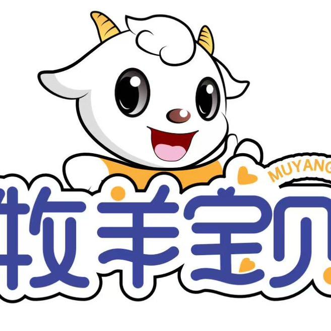 牧羊宝贝勐勐北路乐园