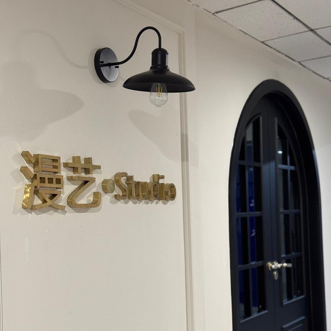 漫艺•Studio(首播)