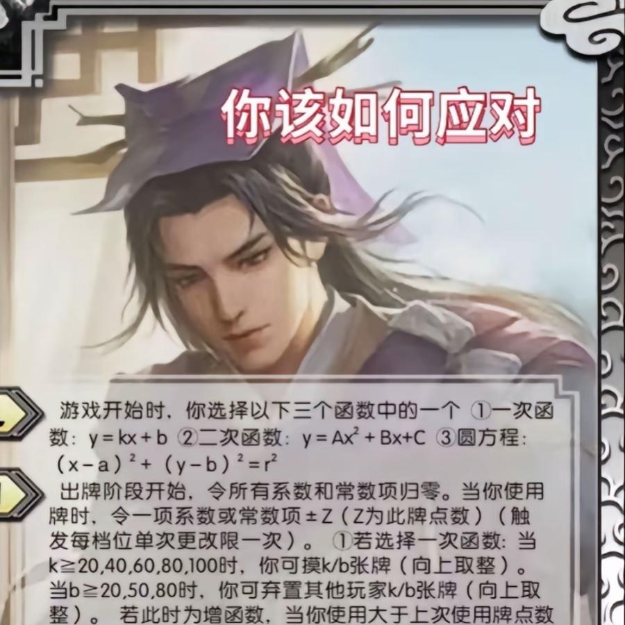 东方龙儿