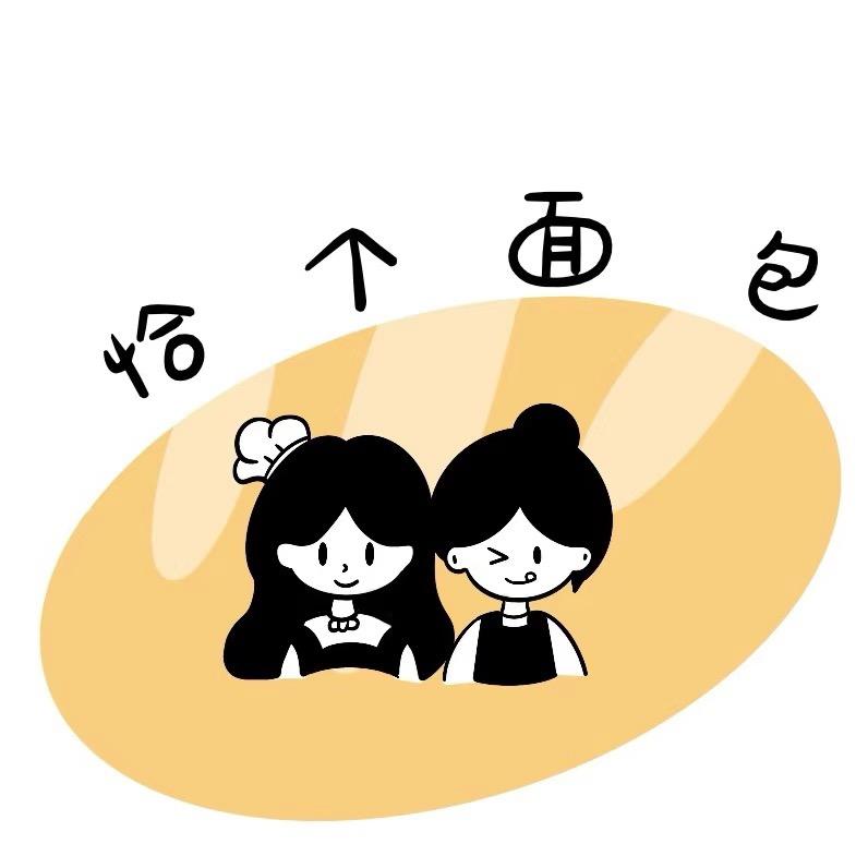 恰个面包