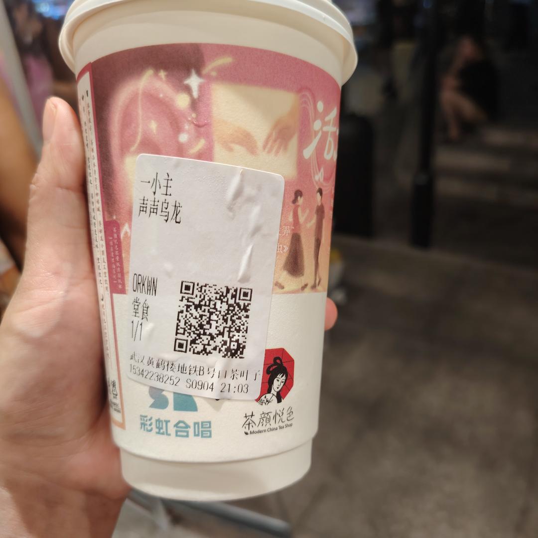 快乐小宝
