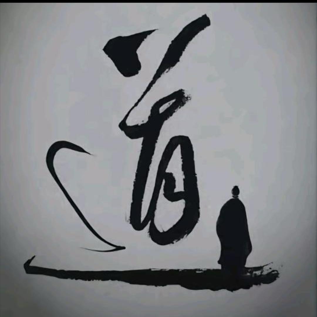 玄静