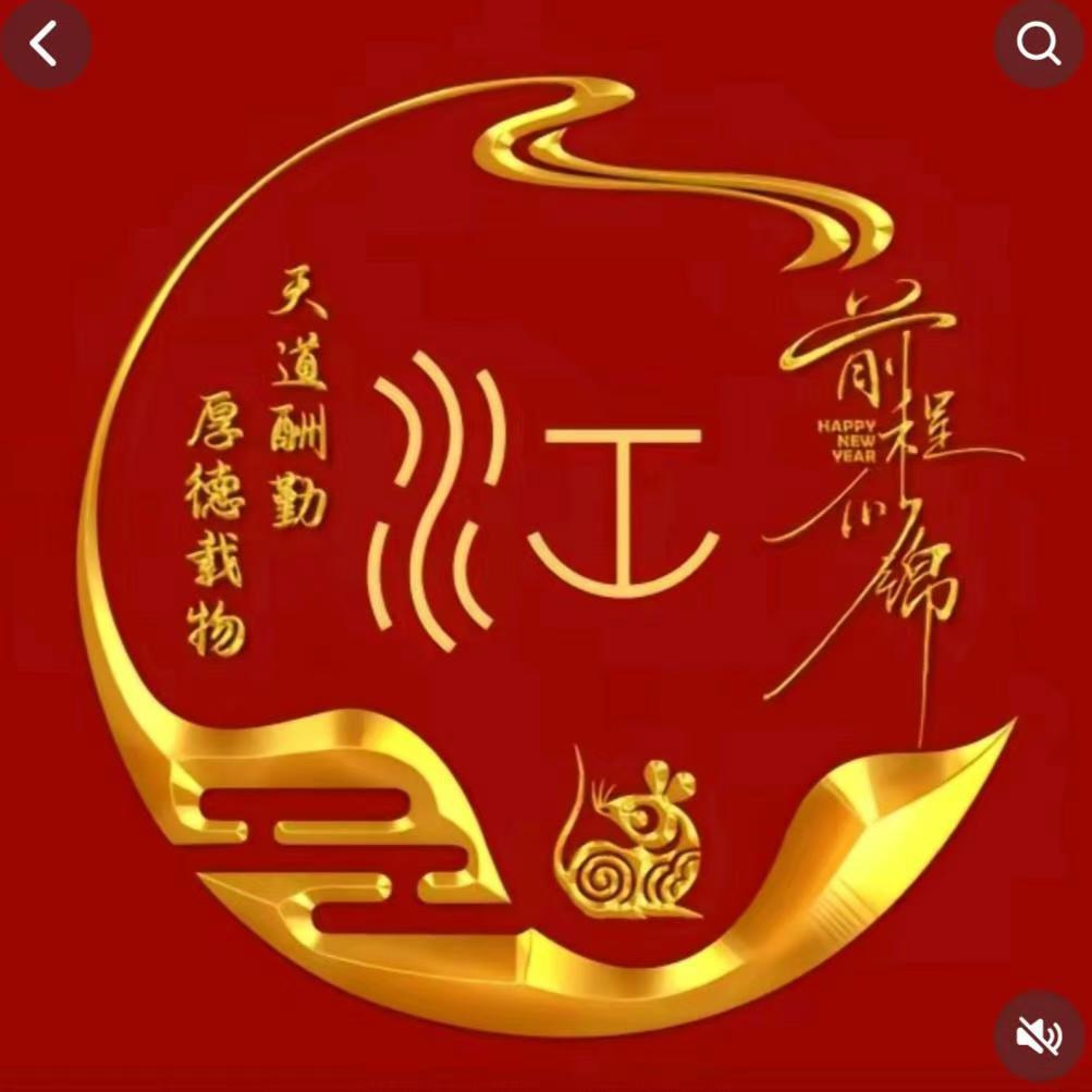 滴水穿石