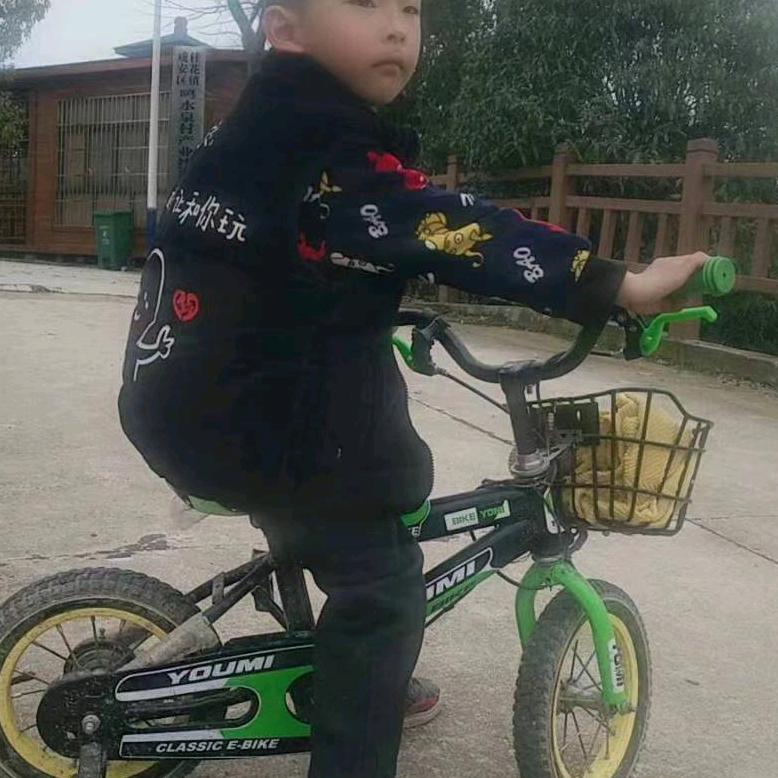 余