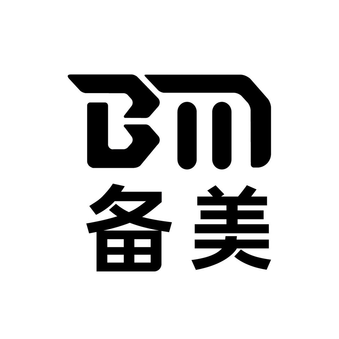 备美运动配件旗舰店