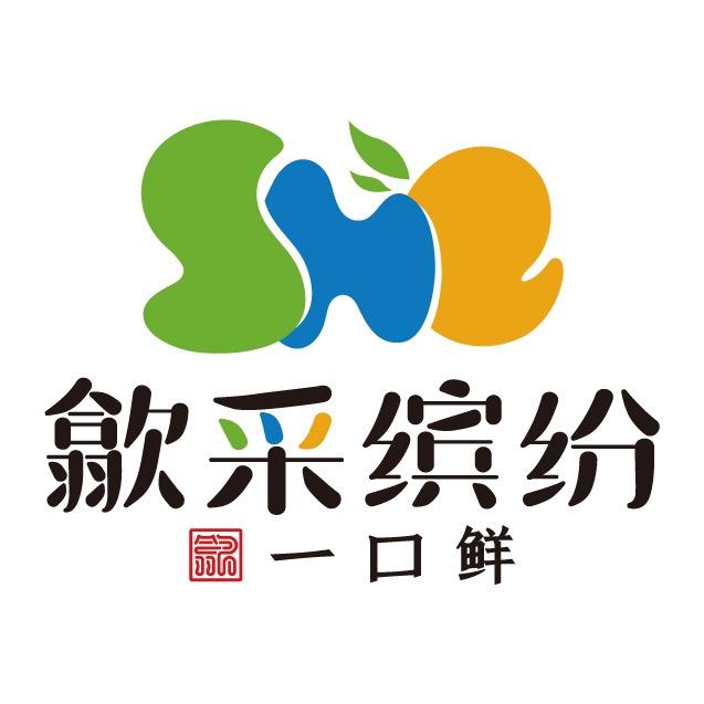 歙采缤纷·人文徽州