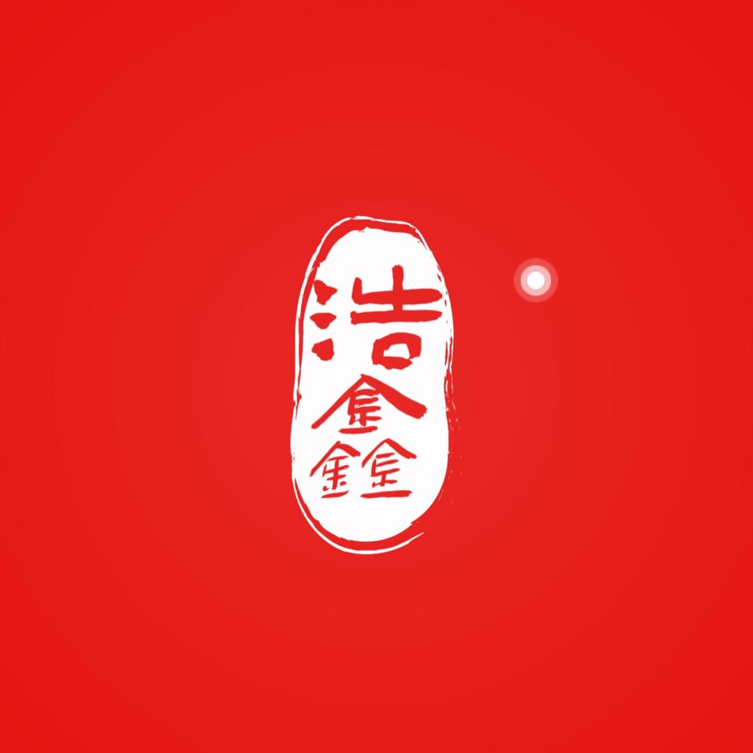 景德镇浩鑫名酒鉴定(免费)