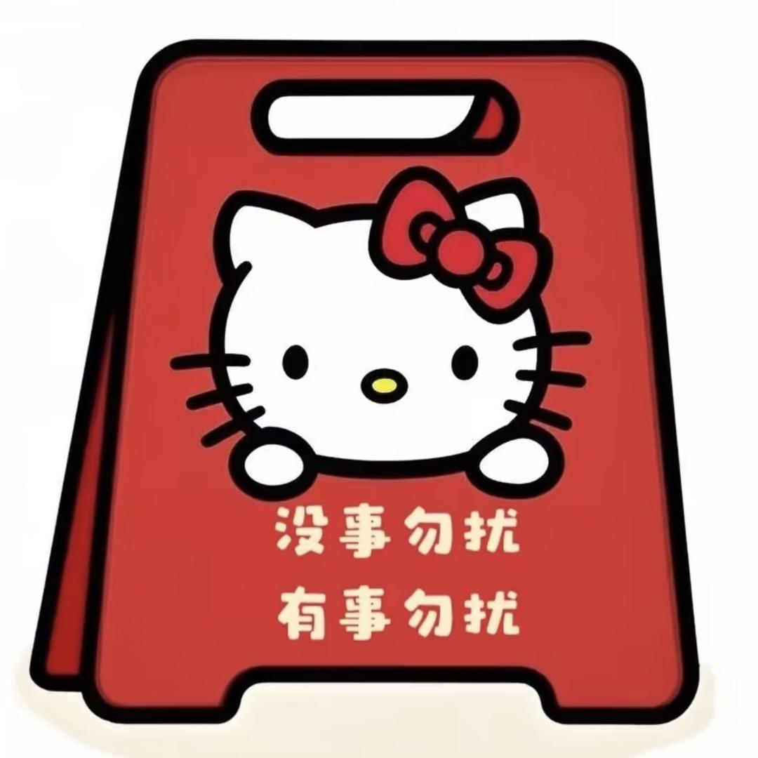 甜枣不吃了