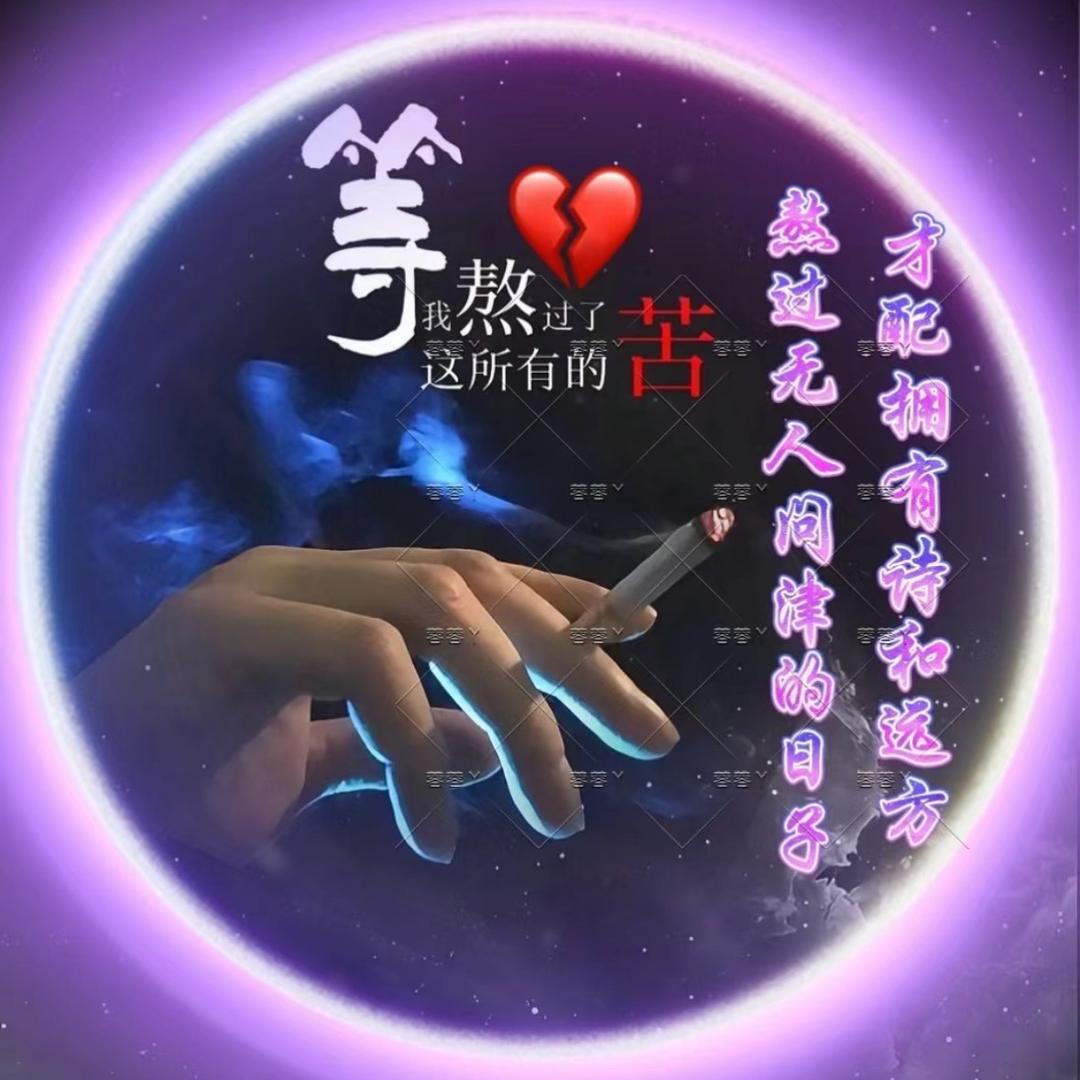 ࿐辰ཉི༗࿆
