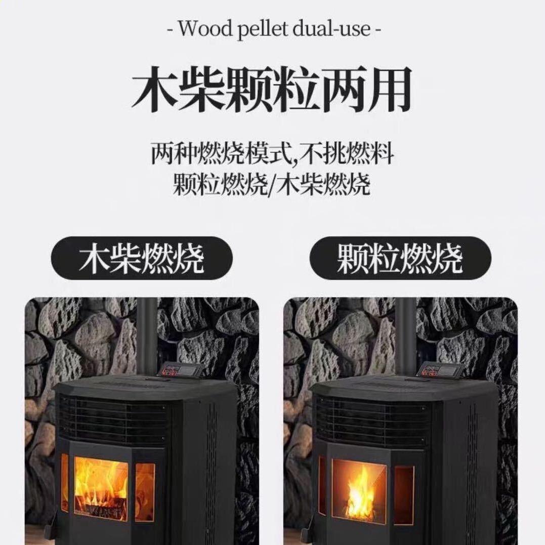 颗粒取暖炉源头工厂