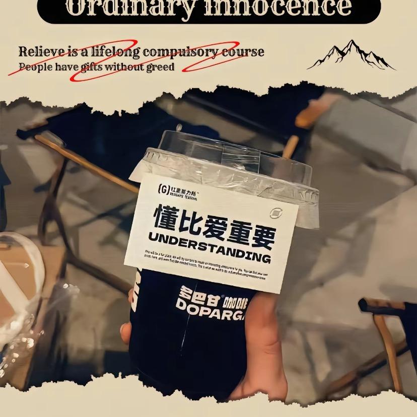 果然是