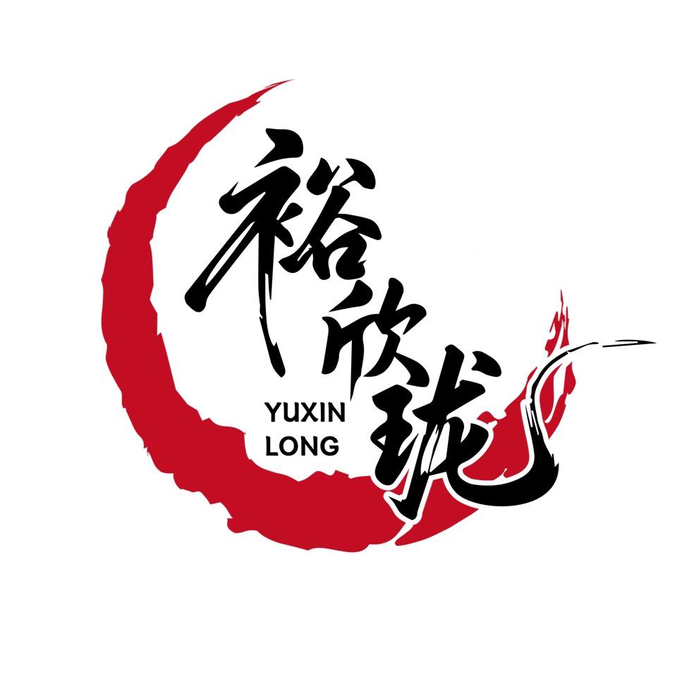 裕欣珑·海鲜江浙菜
