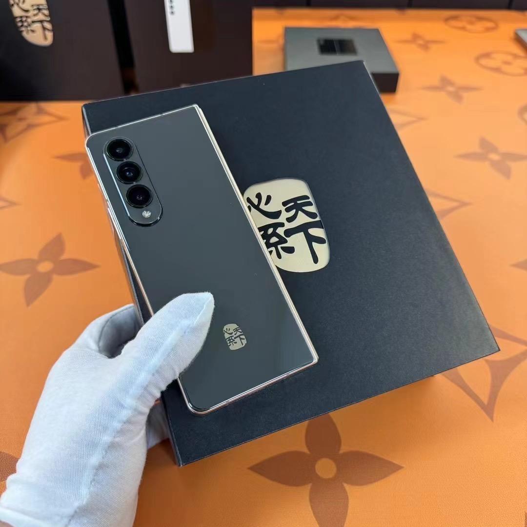 铁铁二手折叠屏手机