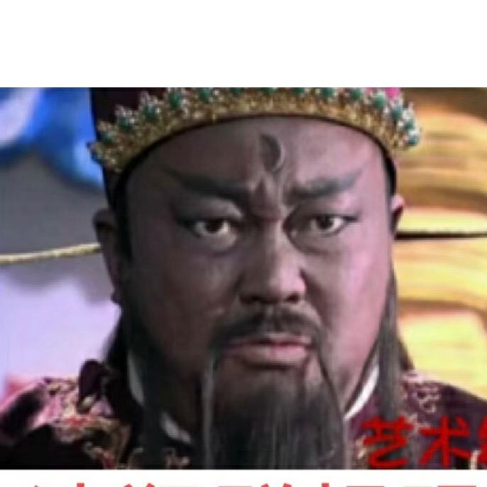 郭祖总