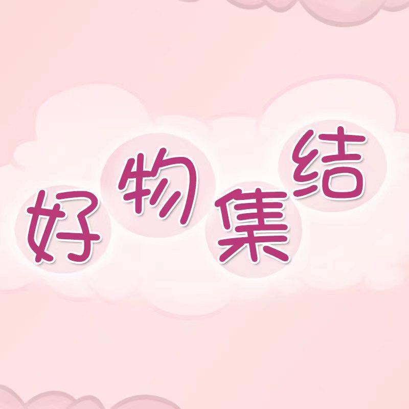 莘优选
