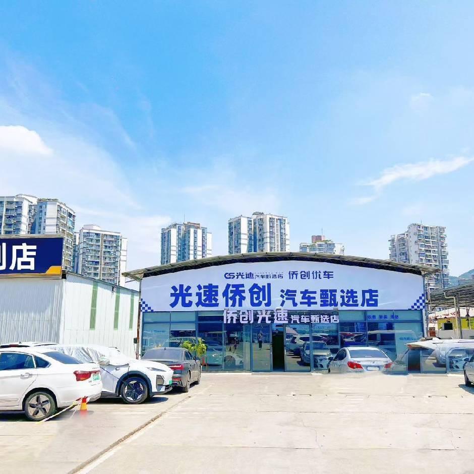 侨创租车请找我