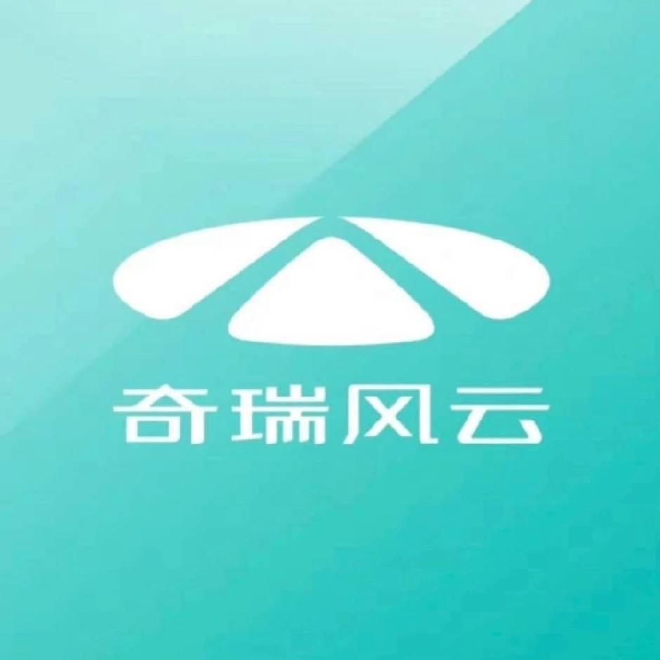 奇瑞风云璞瑞达扛把子