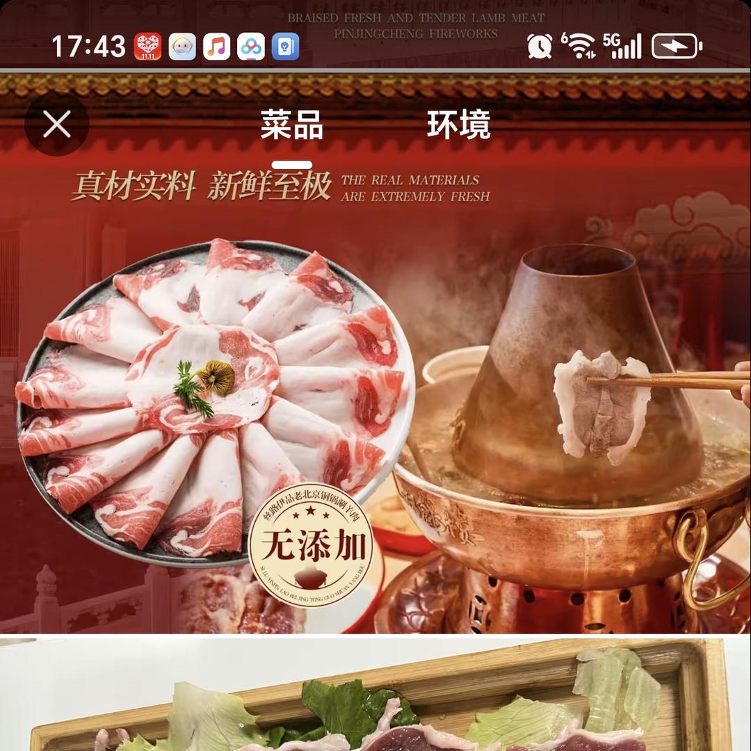 吃过他家的火锅特别好吃，也特别新鲜。