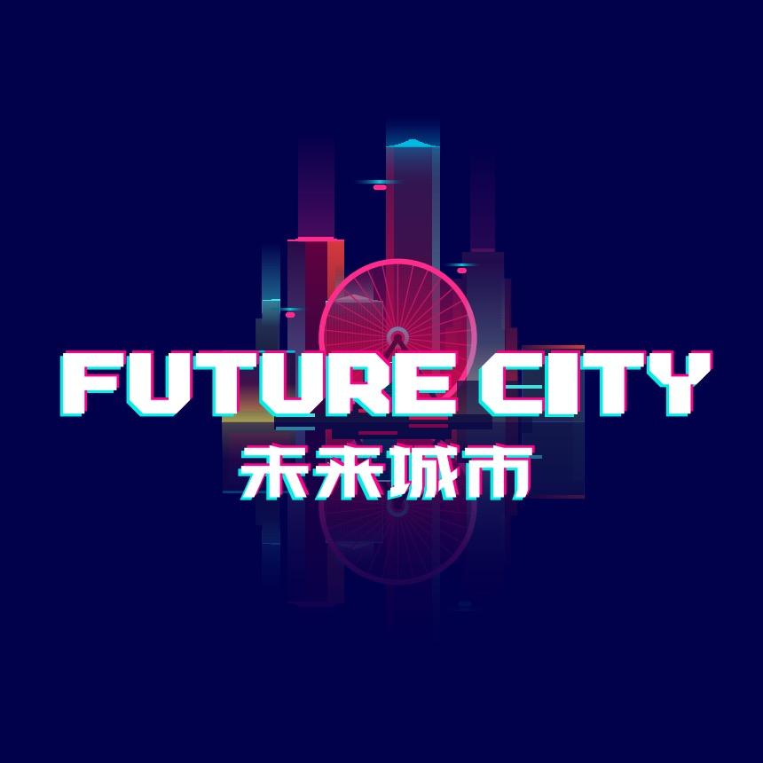 未来城市都市乐园