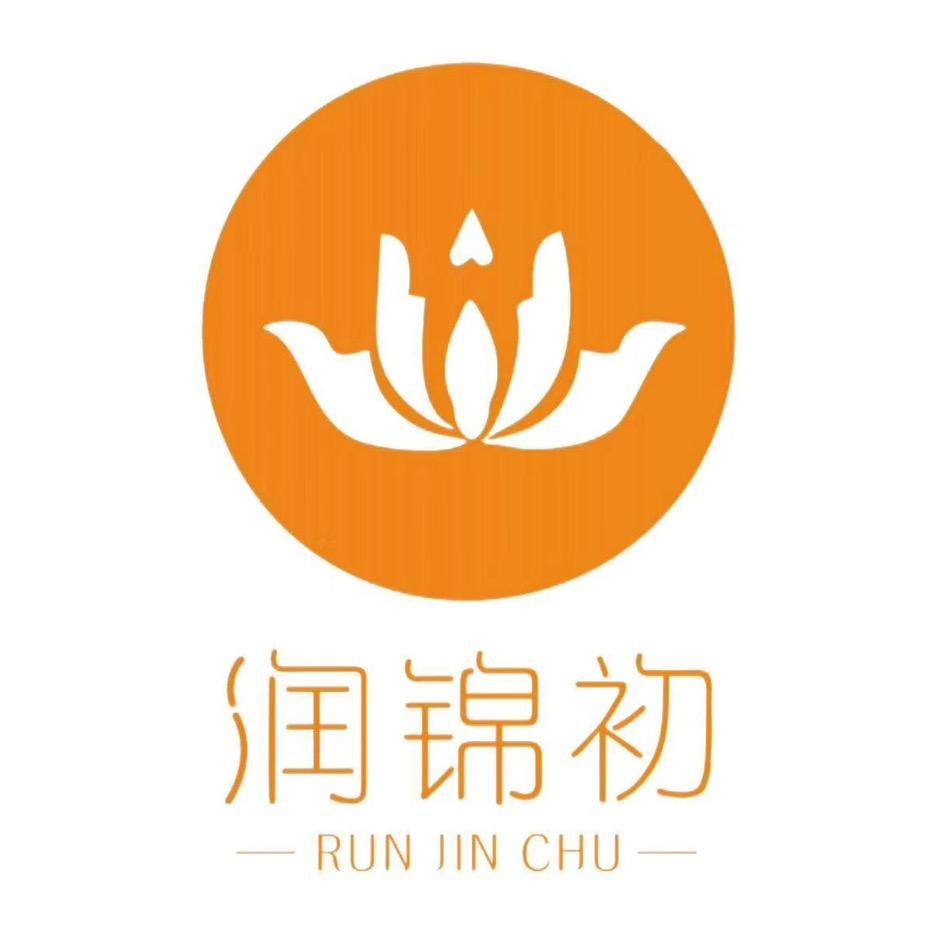 润锦初|私密小馆